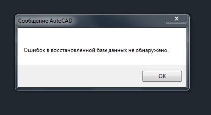 Repetiție automată a comenzilor în autocad, casp-log