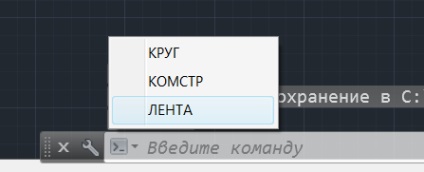 Repetiție automată a comenzilor în autocad, casp-log