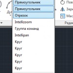 Repetiție automată a comenzilor în autocad, casp-log