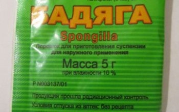 Bdiaga din petele după acnee determină aspectul, compoziția produsului, modul în care este aplicat gelul,