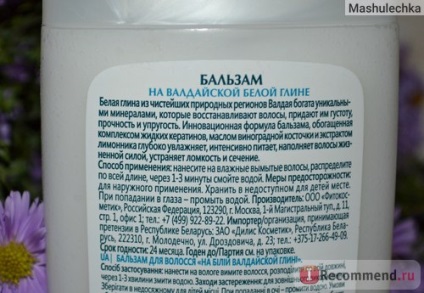 Balsam pentru fitocosmetice pentru păr pe lut de alb Valdai - 