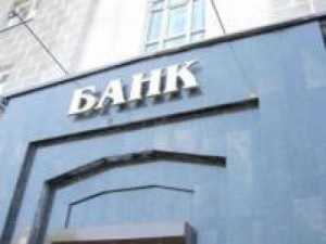 Caracteristicile și programul de solidaritate al băncii