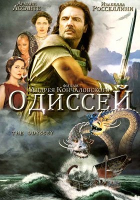 Без вини винувата турецька серіал російською мовою всі серії дивитися онлайн