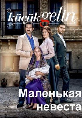 Fără vinovăție, serialul TV turcesc vinovat în limba rusă, toate serialele urmăresc online
