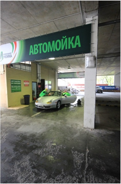 A mobil autómosó kinyitása (mobil) A mobil autómosó megnyitása