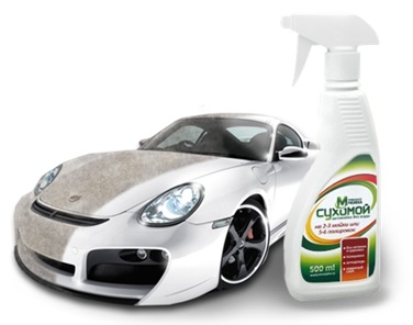 A mobil autómosó (autómosó) A mobil autómosó megnyitása