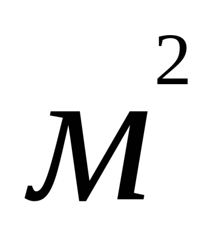 Liniile de radiații de unde și undele electromagnetice (11 bilete)