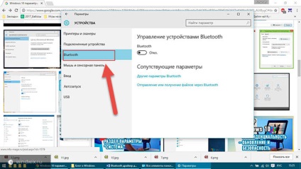 Driverul Bluetooth pentru Windows 10 de ce nu funcționează?