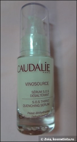 Caudalie în îngrijirea reviziilor combinate pentru pielea feței