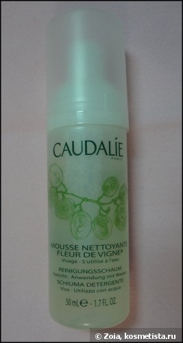 Caudalie în îngrijirea reviziilor combinate pentru pielea feței