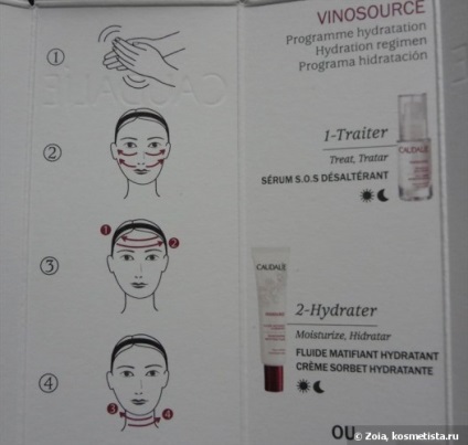 Caudalie în îngrijirea reviziilor combinate pentru pielea feței