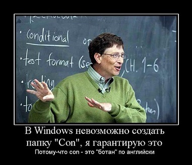 Pentru a deschide nrg, toate răspunsurile sunt aici