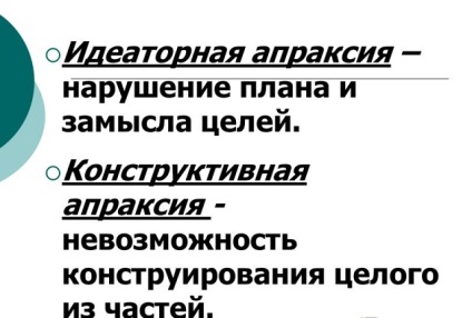 Ce este apraxia și tipurile ei (kinestezice, cinetice, constructive, mersul pe jos și altele)