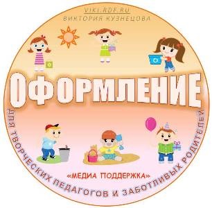 Prezentări pentru copii - cum să cumperi discuri de Viktoria Kuznetsova
