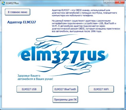 Adaptor de diagnostic elm327 wi-fi 2