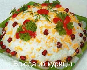 Salata de pui cu pui