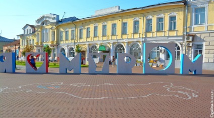 Пам'ятки стародавнього мурома, клуб мандрівників Лукас тур