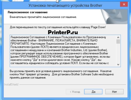 Driver pentru instrucțiunile de instalare a fratelui mfc-7860dwr