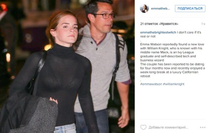 Emma watson se pregătește pentru o nuntă cu guru de tehnologie și geniul calculatorului