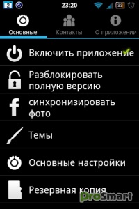 Full screen caller id big! Professional - ps світ смартфонів