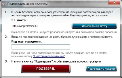 Full tilt poker descărcați gratuit, bani reali în fullillent