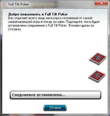 Full tilt poker descărcați gratuit, bani reali în fullillent