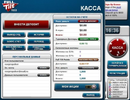 Full tilt poker descărcați gratuit, bani reali în fullillent