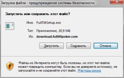 Full tilt poker descărcați gratuit, bani reali în fullillent