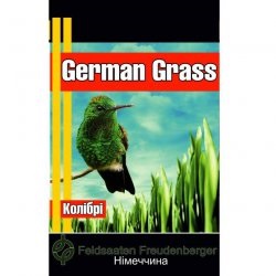 Hummingbird (iarba germană)