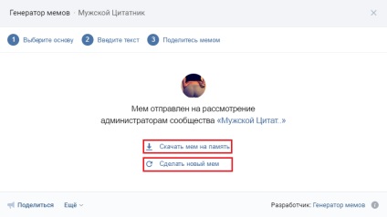 Generatorul de memi din grupul vkontakte