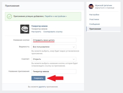 A mémek generációja a vkontakte csoportban