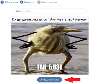 Generatorul de memi din grupul vkontakte