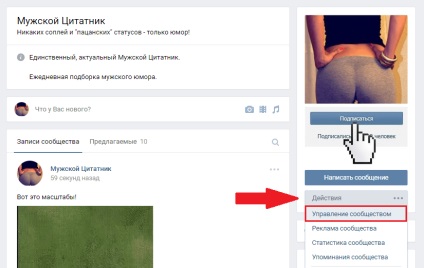 Generatorul de memi din grupul vkontakte