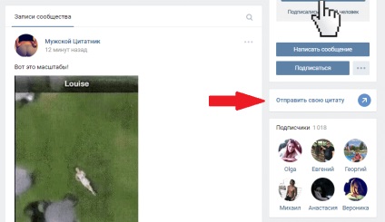 Generatorul de memi din grupul vkontakte