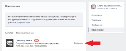 Generatorul de memi din grupul vkontakte