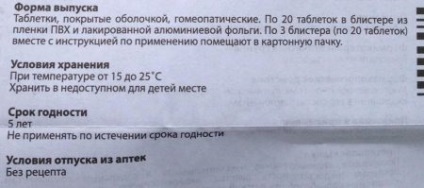 Gomeovoks детски ръководство за употреба, ревюта, цена, дали е възможно да се даде на детето до 5 години