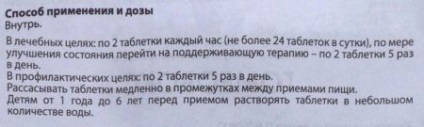 Gomeovoks детски ръководство за употреба, ревюта, цена, дали е възможно да се даде на детето до 5 години