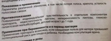 Homeopatie pentru copii manual de utilizare, comentarii, preț, dacă aveți posibilitatea să dați un copil sub 5 ani