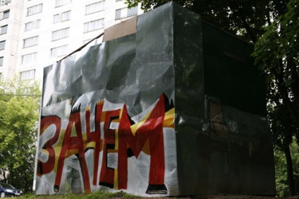 Ігор п (організаційну виставкову діяльність) Ігор п