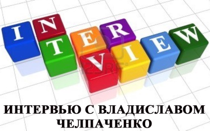 Interviu cu Vladislav Chelpachenko