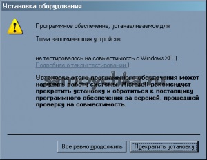 Utilizați computerul fără consecințe