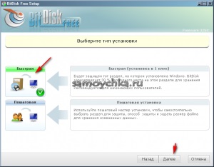 Utilizați computerul fără consecințe