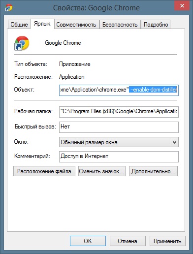A beépített Google Chrome-olvasási mód aktiválása