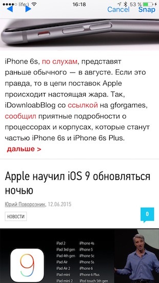 Hogyan címkézzünk az iphone-on szafari webhelyeken?