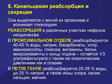 Cum anestezia generală afectează rinichii