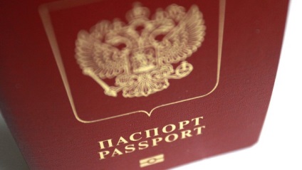 Cum să aplicați pentru un pașaport
