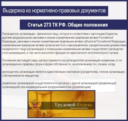 Cum să primiți despăgubiri pentru daune morale asupra salariilor - instrucțiuni detaliate!