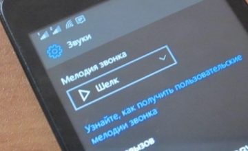 Cum de a schimba culoarea plăcilor de pe desktop în Windows 10 smartphone-uri Nokia și Microsoft lumiya