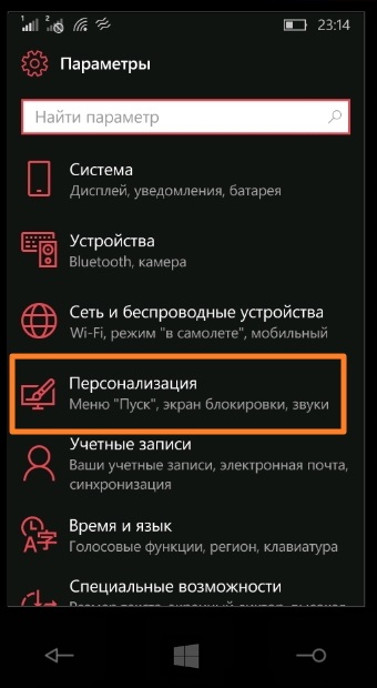 Hogyan lehet megváltoztatni a színes csempe az asztalon a Windows 10 mobil okostelefonok Nokia és a Microsoft lumiya