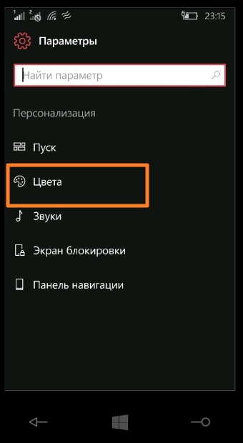 Cum de a schimba culoarea plăcilor de pe desktop în Windows 10 smartphone-uri Nokia și Microsoft lumiya